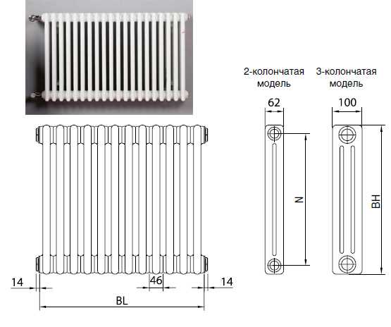 Расчет количества секций и теплоотдачи биметаллического радиатора