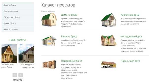Внутренние перегородки в деревянном доме: 3 вида и советы по строительству