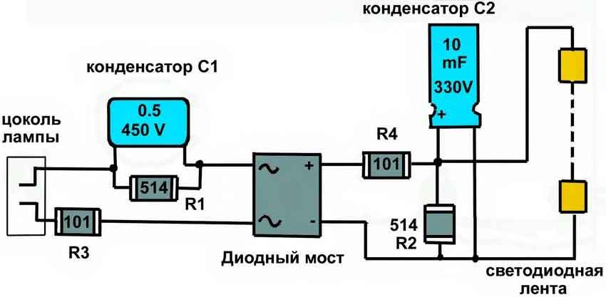 Схема и ремонт контроллера светодиодной люстры – самэлектрик.ру