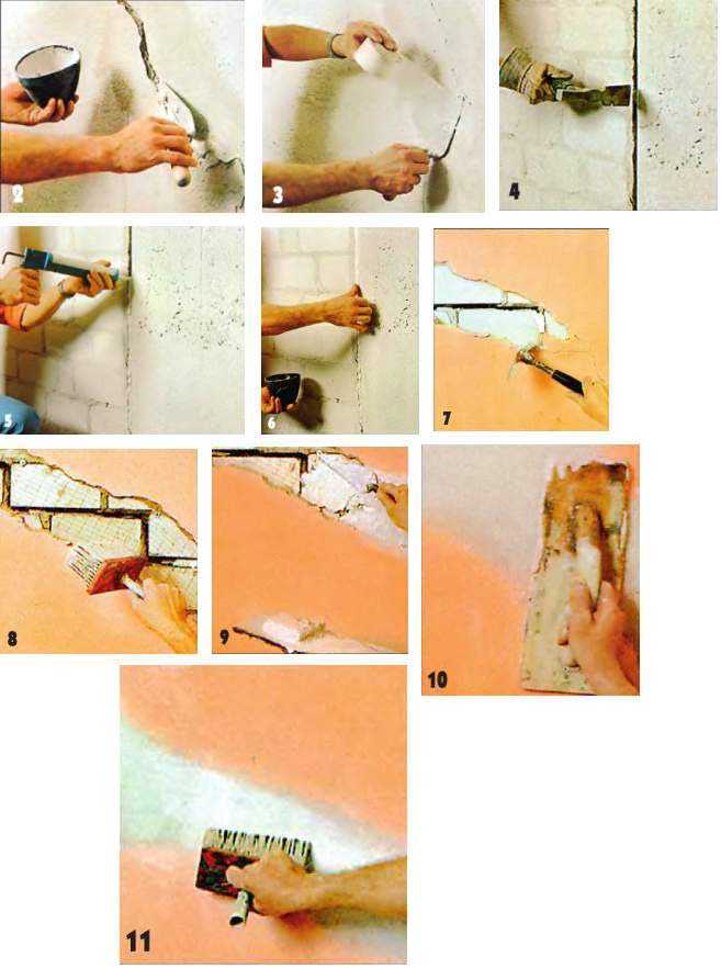 Как заделать трещину в стене: практические решения