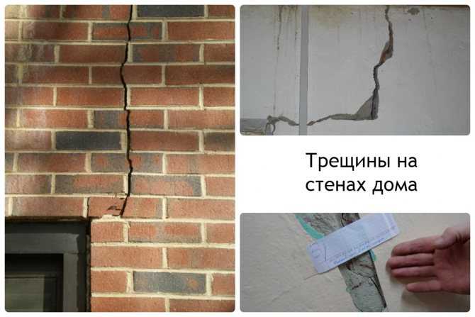 Какие причины приводят к появлению трещин на стенах дома, опасность разрушения Как заделать, какие материалы подойдут для этого Пошаговые инструкции