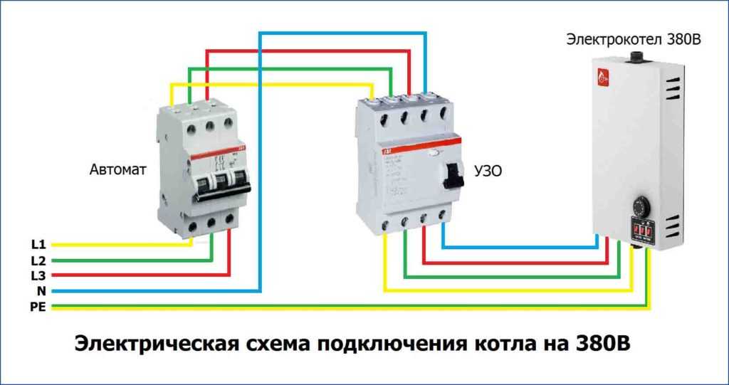Схема отопления с электрокотлом - всё об отоплении и кондиционировании
