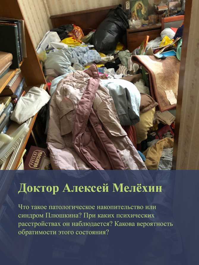 Мания чистоты: чем опасная страсть к порядку | postel-deluxe.ru